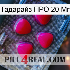 Тадарайз ПРО 20 Мг 13